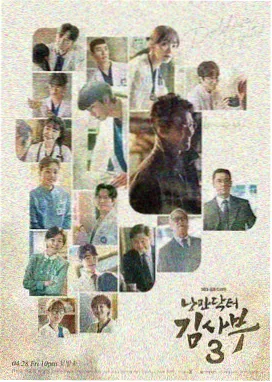日韩片周更悬疑剧集条目封面